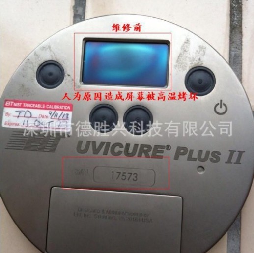 Calibración del medidor de energía UV